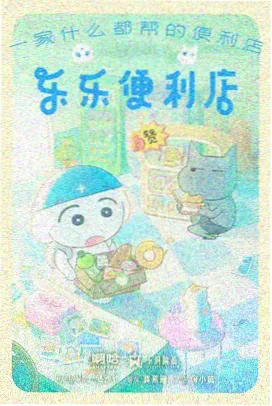 指尖上的中国 - 指尖传出的真挚热情